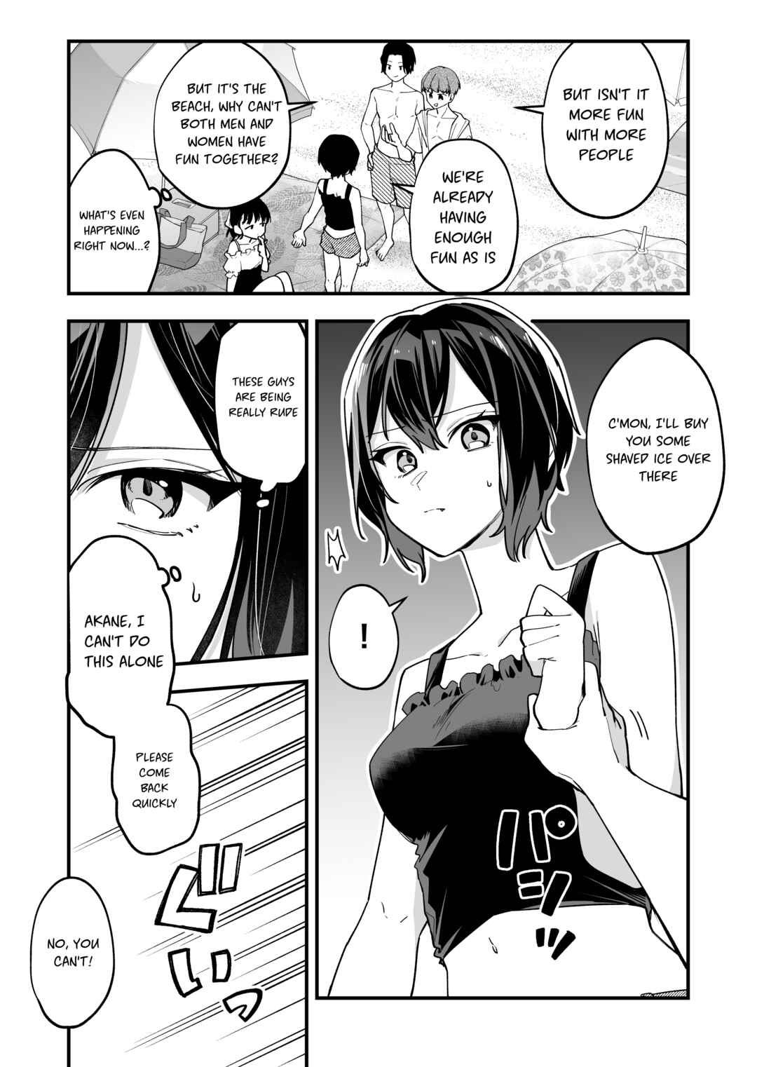 Page 3 Chapter 29 Tenchou to Mujikakuna Tennin
