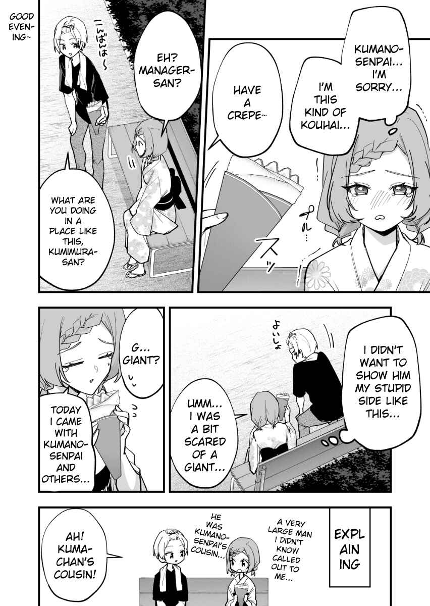 Page 2 Chapter 36 Tenchou to Mujikakuna Tennin
