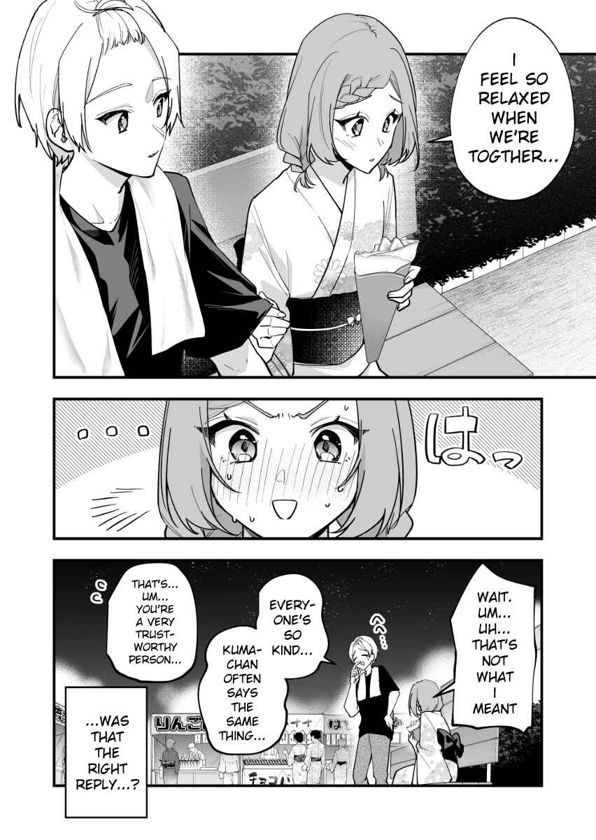 Page 4 Chapter 36 Tenchou to Mujikakuna Tennin