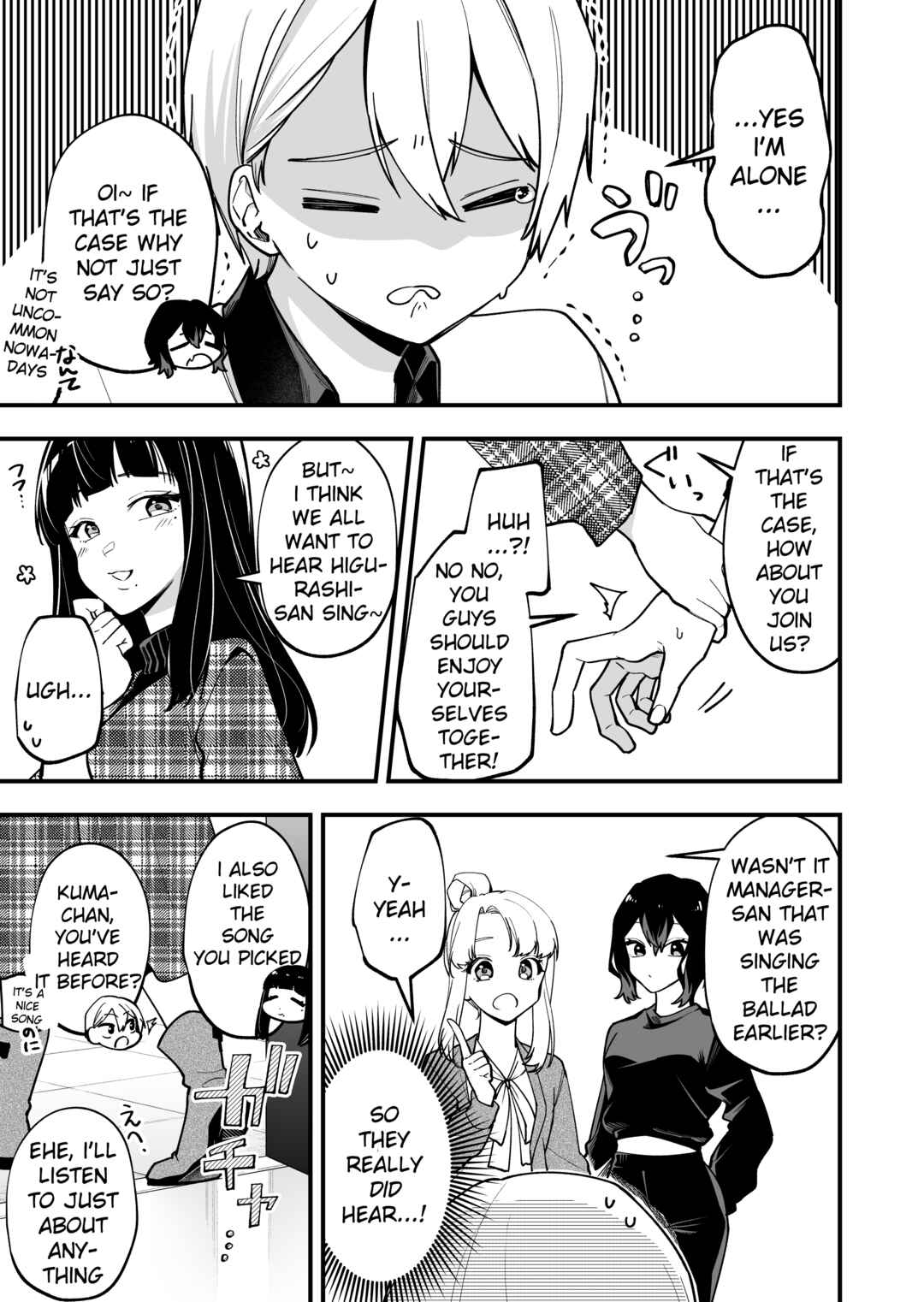 Page 3 Chapter 20 Tenchou to Mujikakuna Tennin