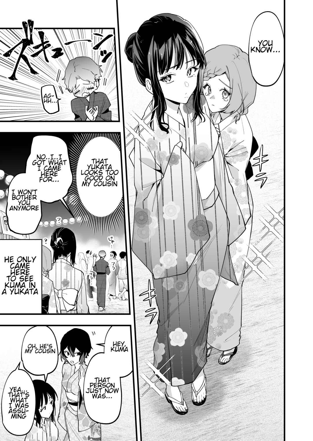 Page 3 Chapter 35 Tenchou to Mujikakuna Tennin