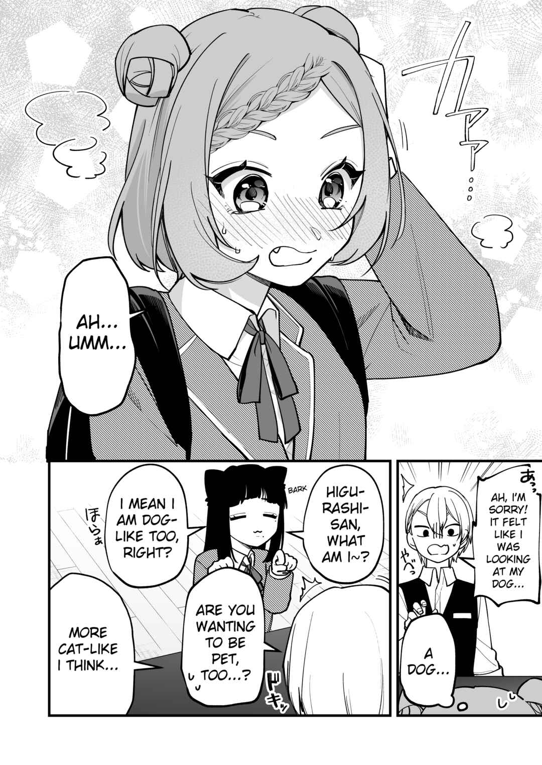 Page 4 Chapter 13 Tenchou to Mujikakuna Tennin