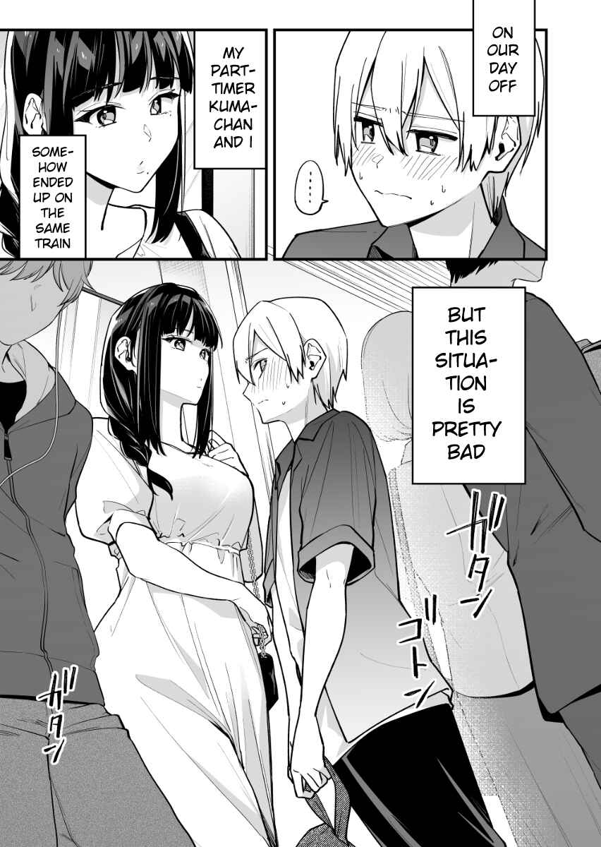Page 1 Chapter 39 Tenchou to Mujikakuna Tennin