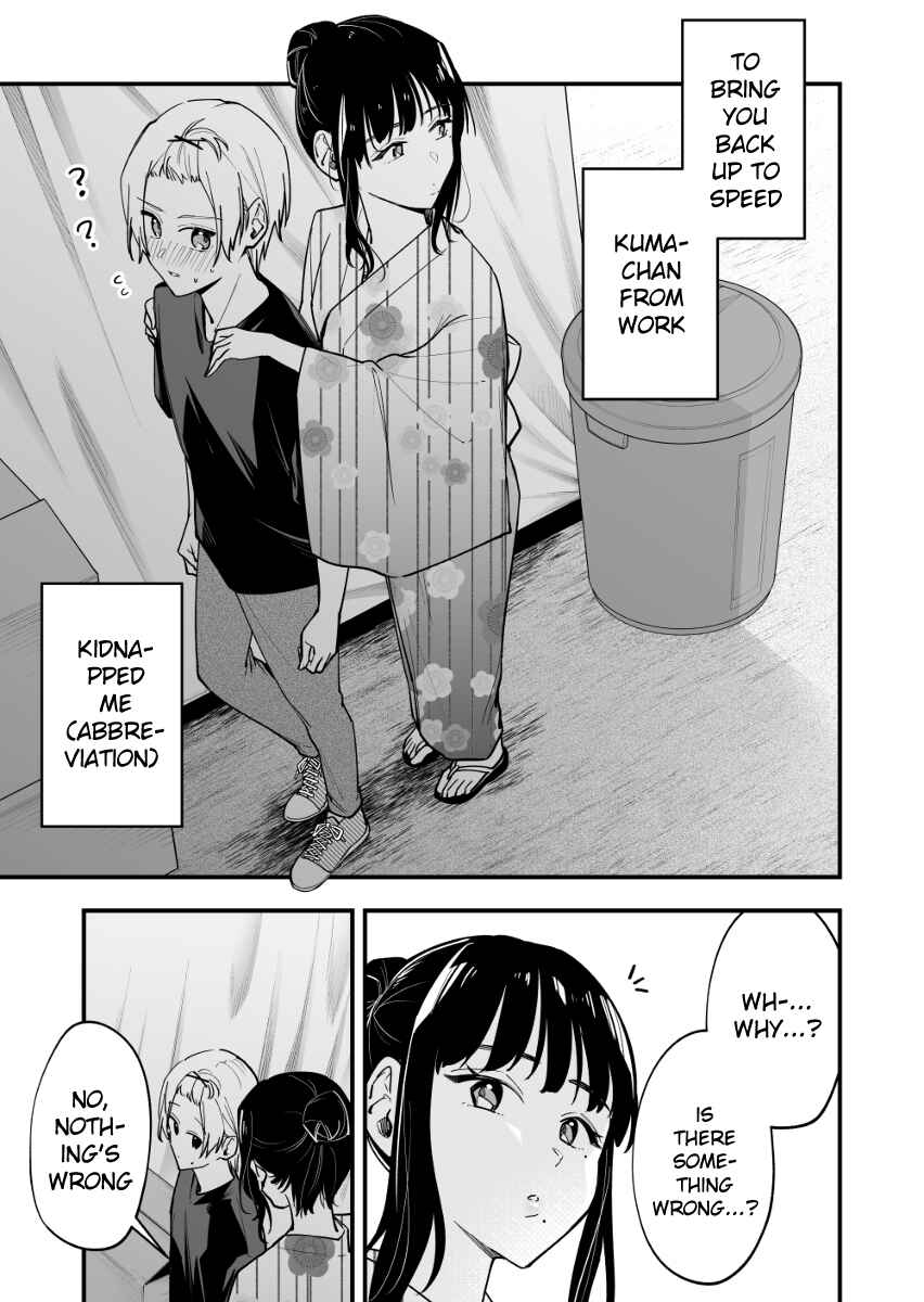 Page 1 Chapter 38 Tenchou to Mujikakuna Tennin