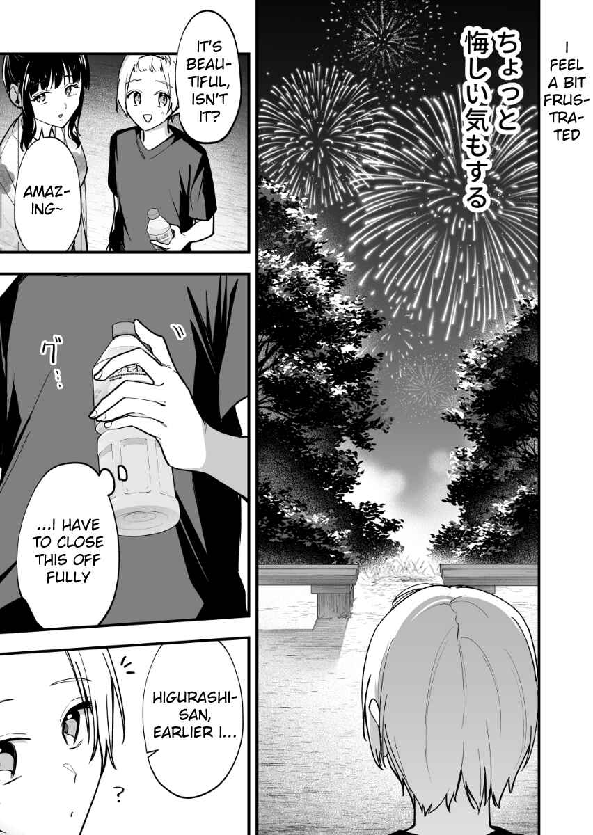 Page 3 Chapter 38 Tenchou to Mujikakuna Tennin