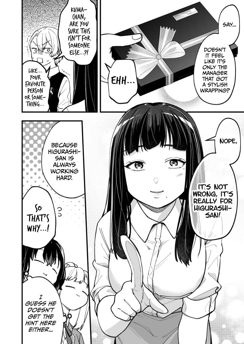 Page 5 Chapter 6 Tenchou to Mujikakuna Tennin