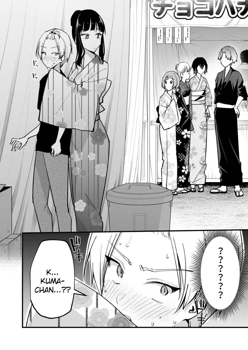 Page 4 Chapter 37 Tenchou to Mujikakuna Tennin