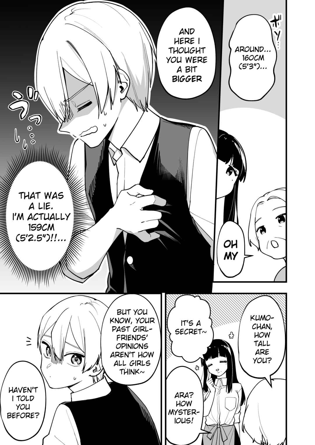 Page 3 Chapter 16 Tenchou to Mujikakuna Tennin