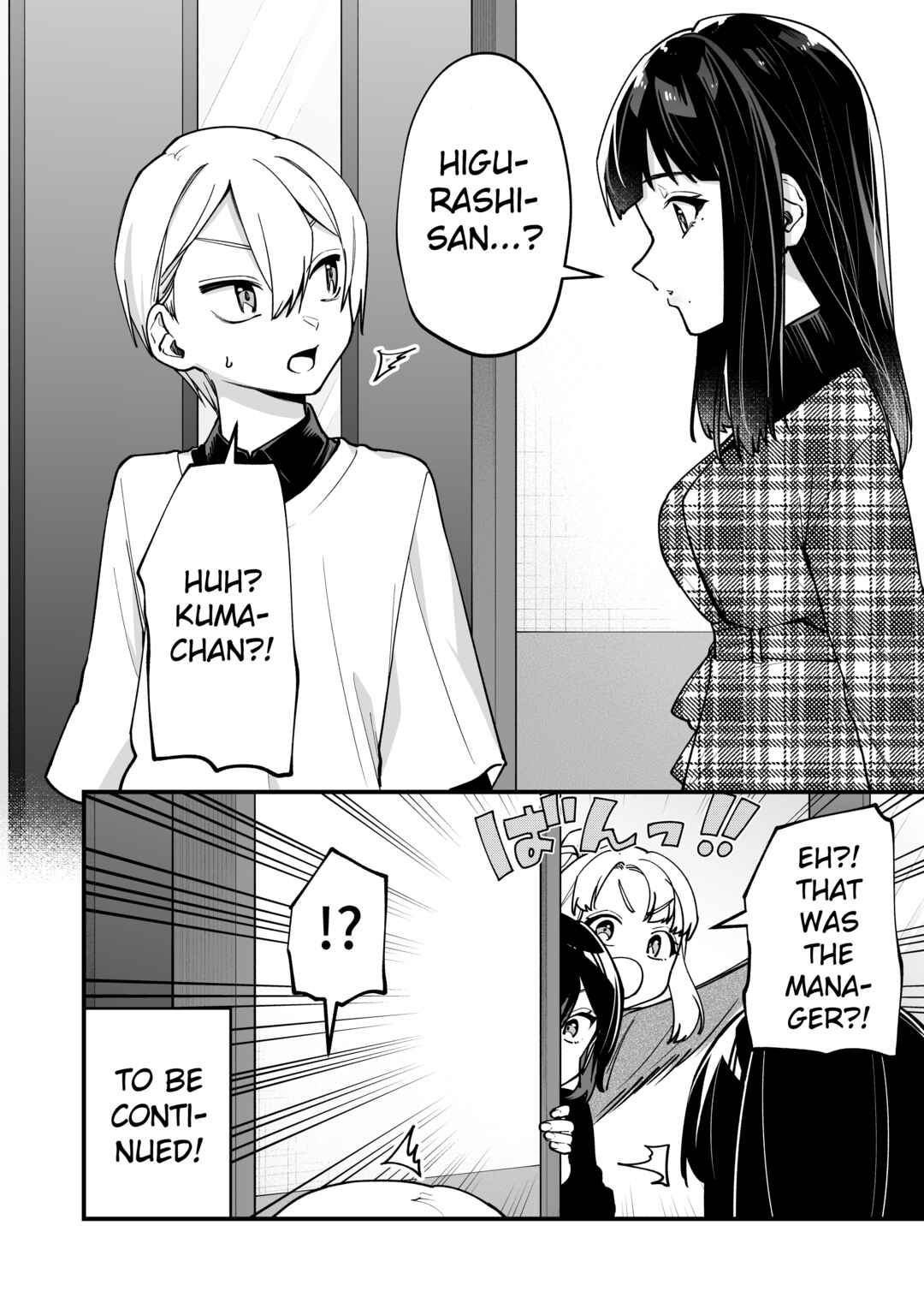 Page 4 Chapter 19 Tenchou to Mujikakuna Tennin