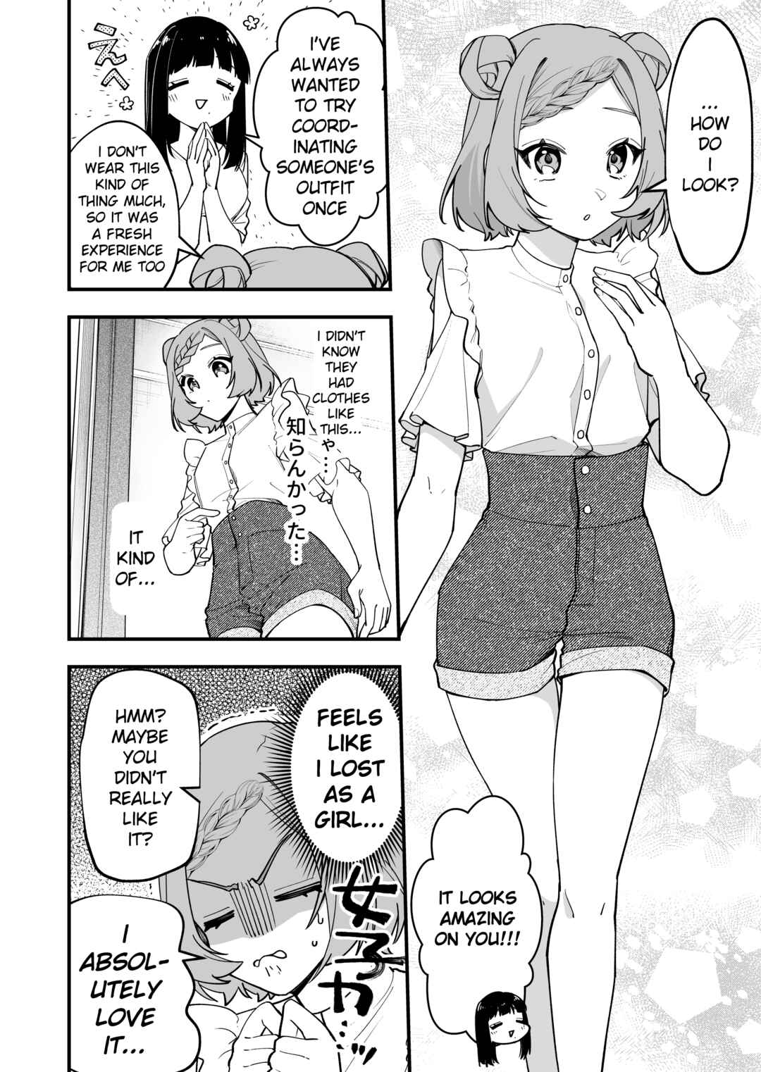 Page 4 Chapter 17 Tenchou to Mujikakuna Tennin