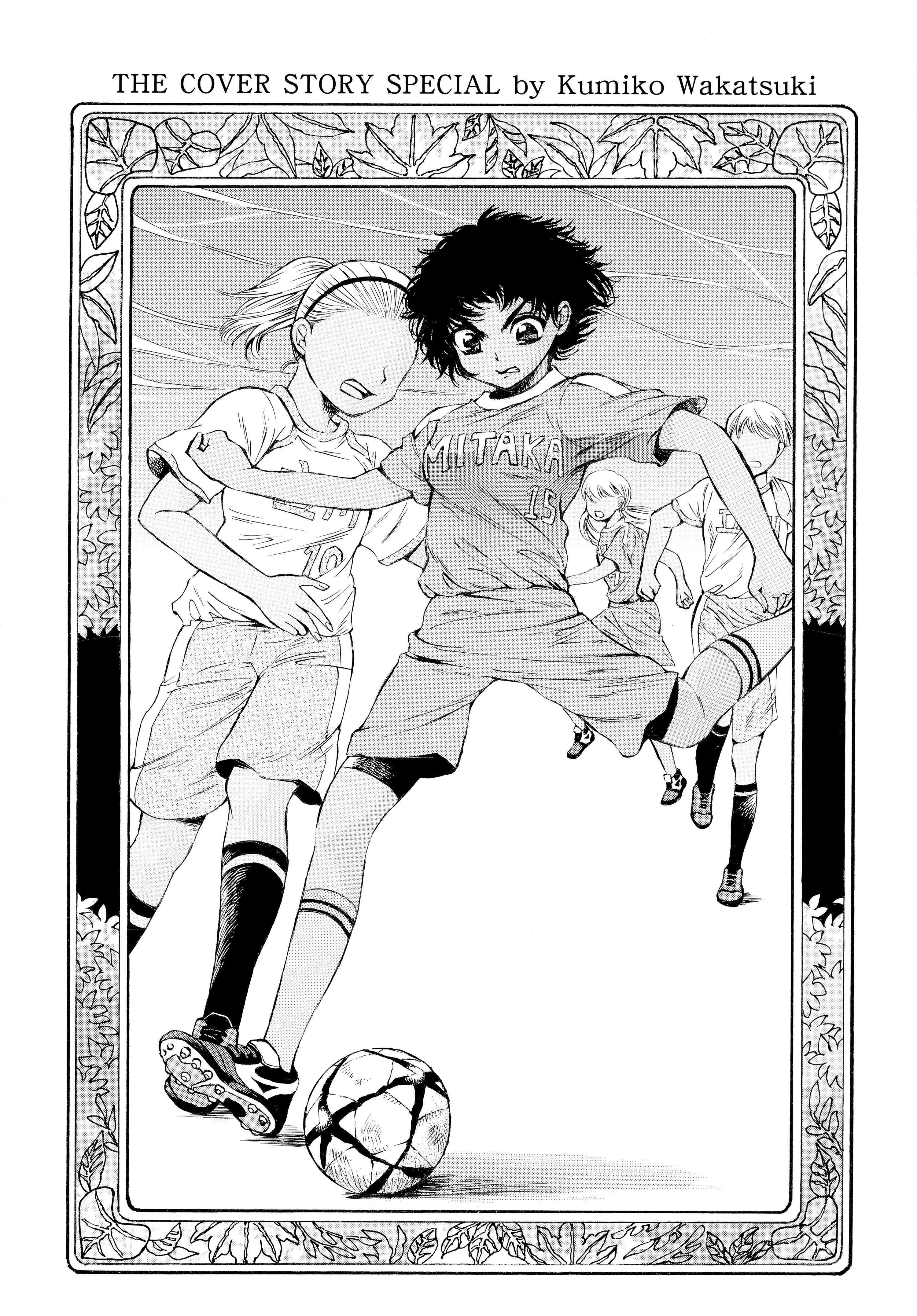Page 2 Chapter 24 Fellows! Cover Stories