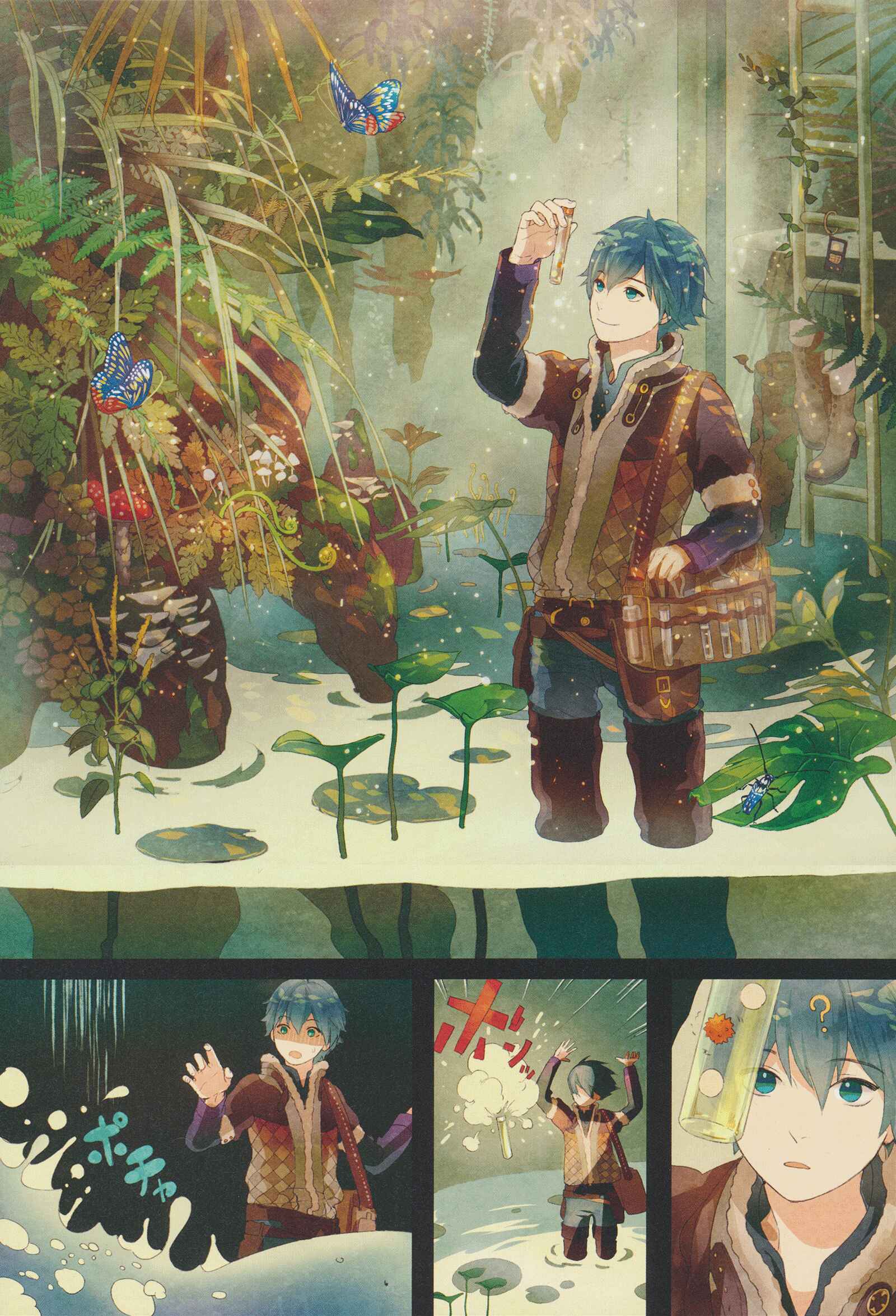 Page 3 Chapter 22 Fellows! Cover Stories