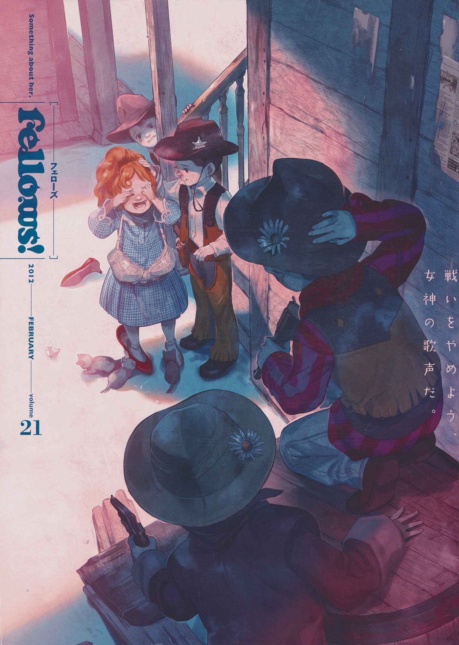 Page 1 Chapter 21 Fellows! Cover Stories