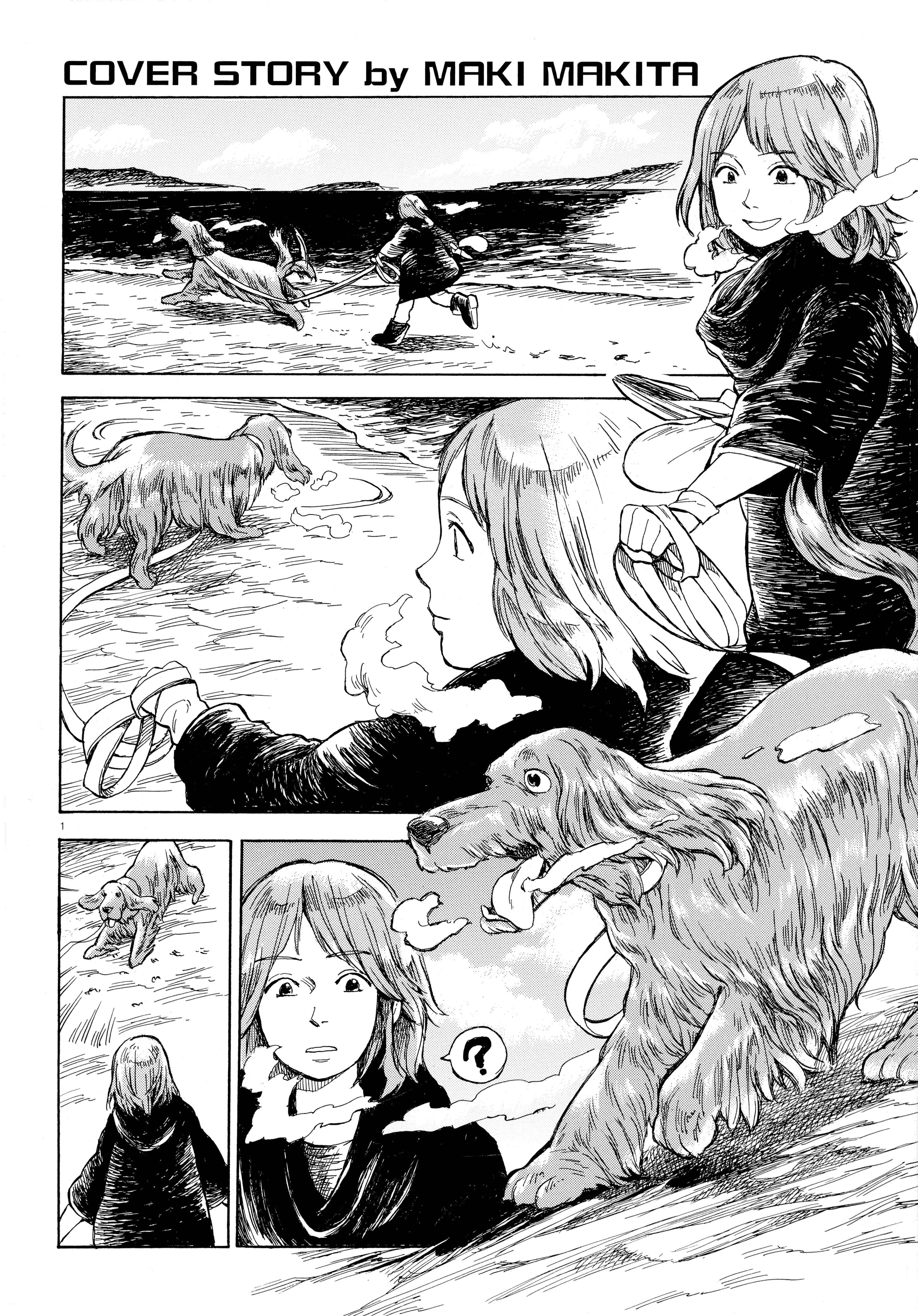 Page 2 Chapter 21 Fellows! Cover Stories