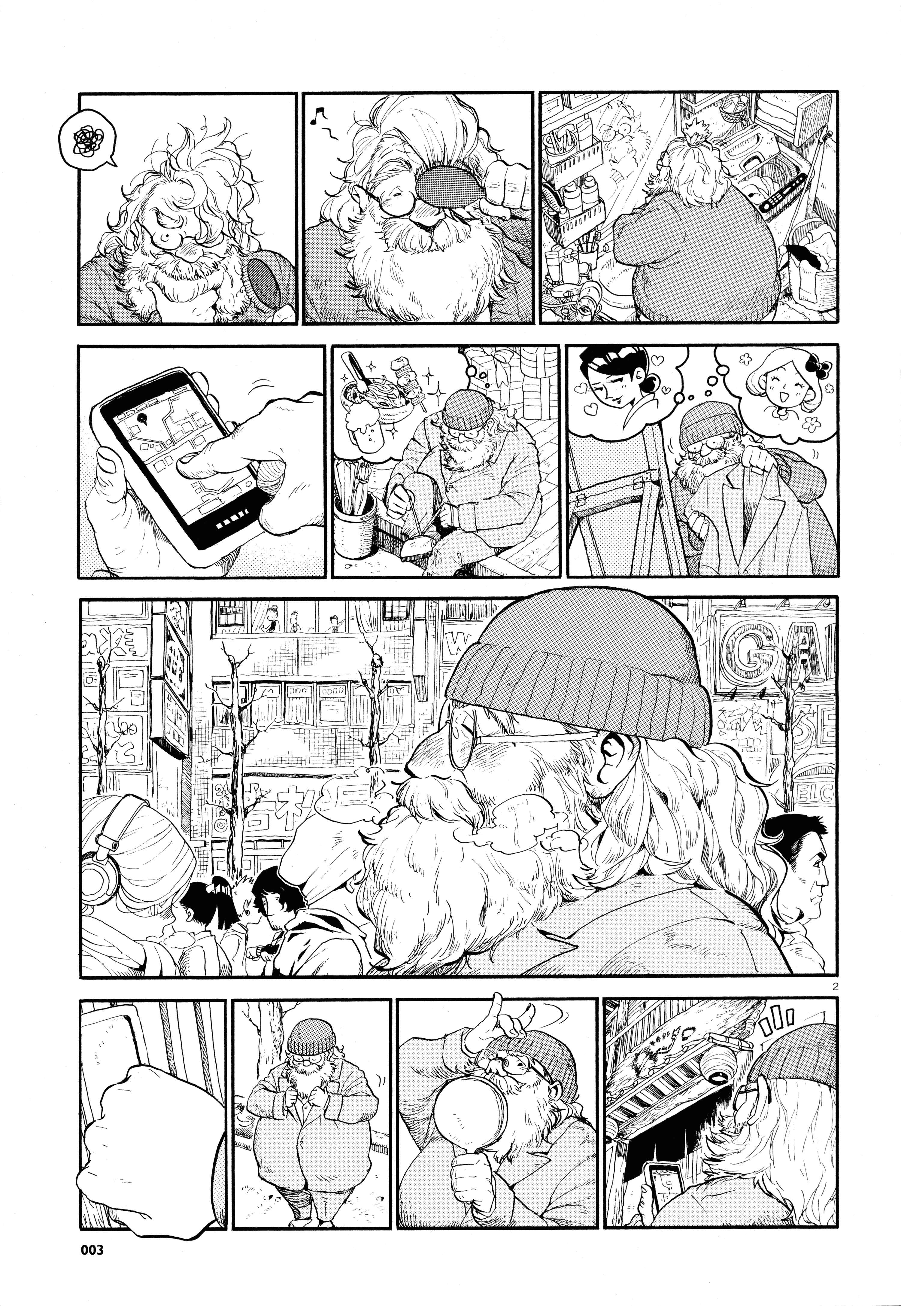 Page 3 Chapter 26 Fellows! Cover Stories