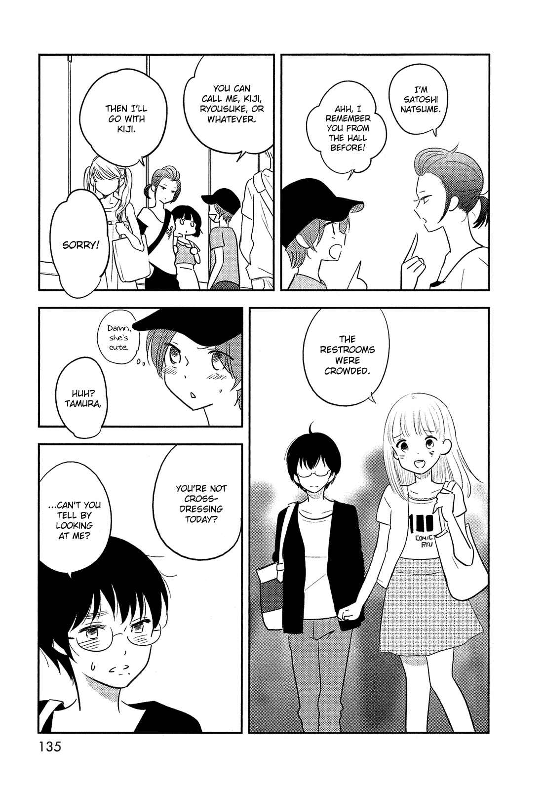Page 15 Chapter 37 Bokura no Hentai