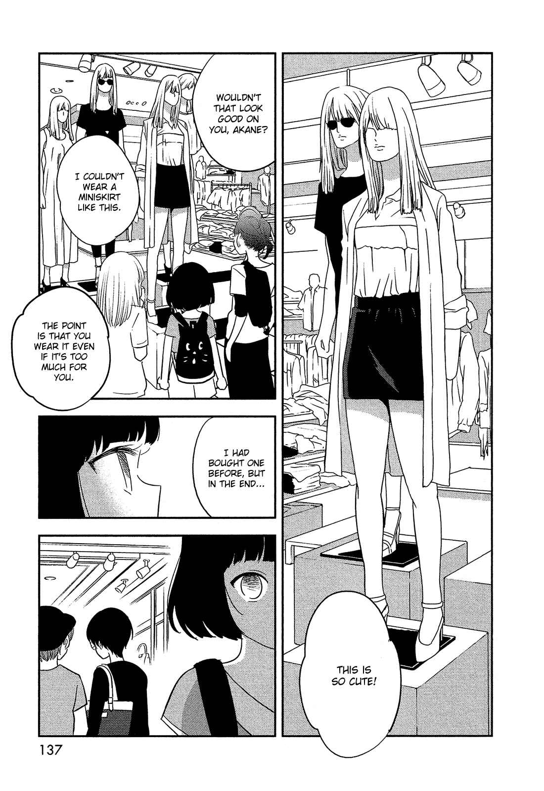 Page 17 Chapter 37 Bokura no Hentai