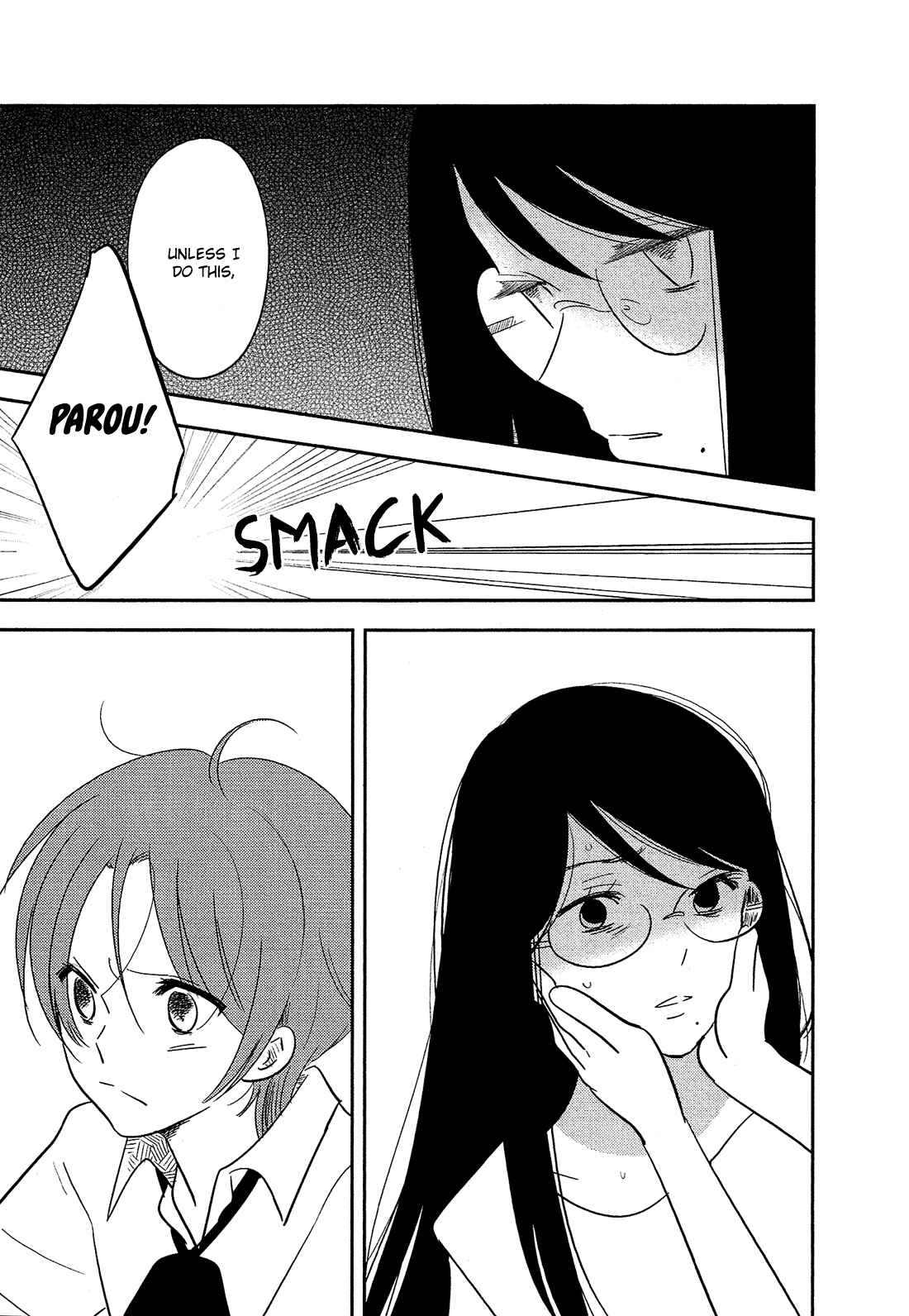 Page 2 Chapter 37 Bokura no Hentai