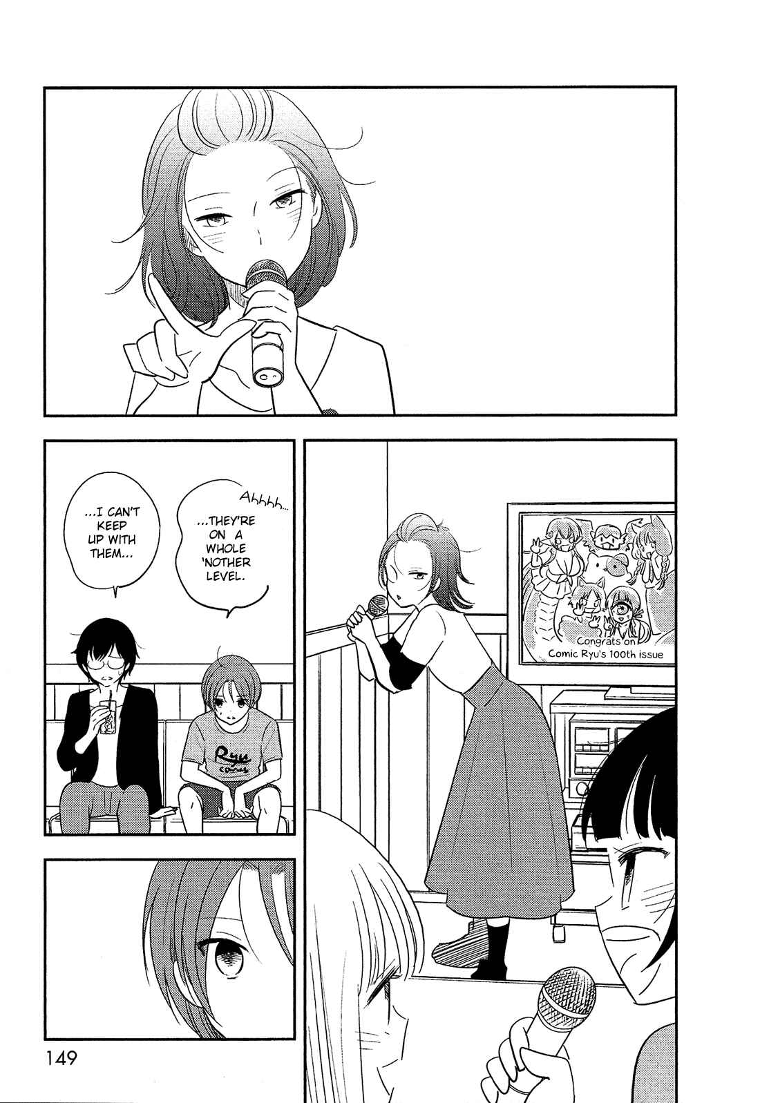 Page 29 Chapter 37 Bokura no Hentai