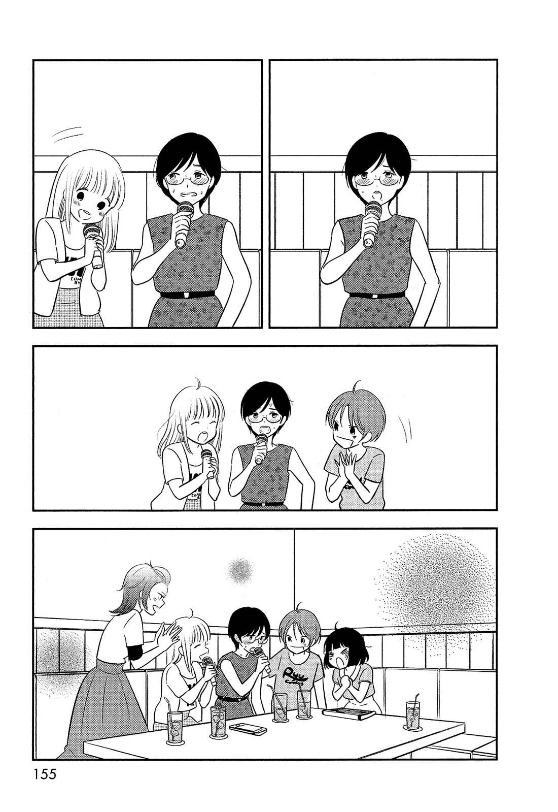 Page 35 Chapter 37 Bokura no Hentai