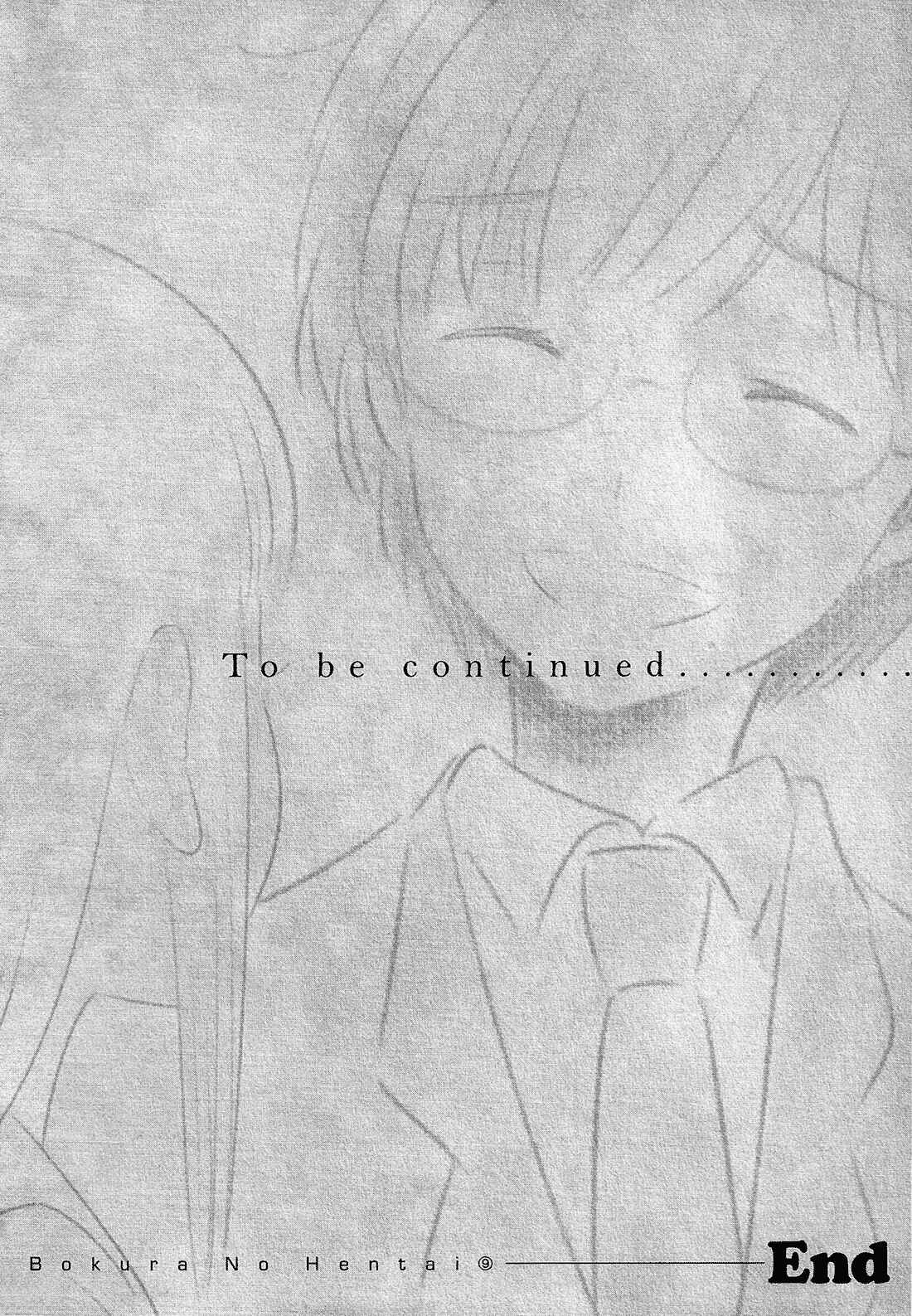 Page 39 Chapter 37 Bokura no Hentai