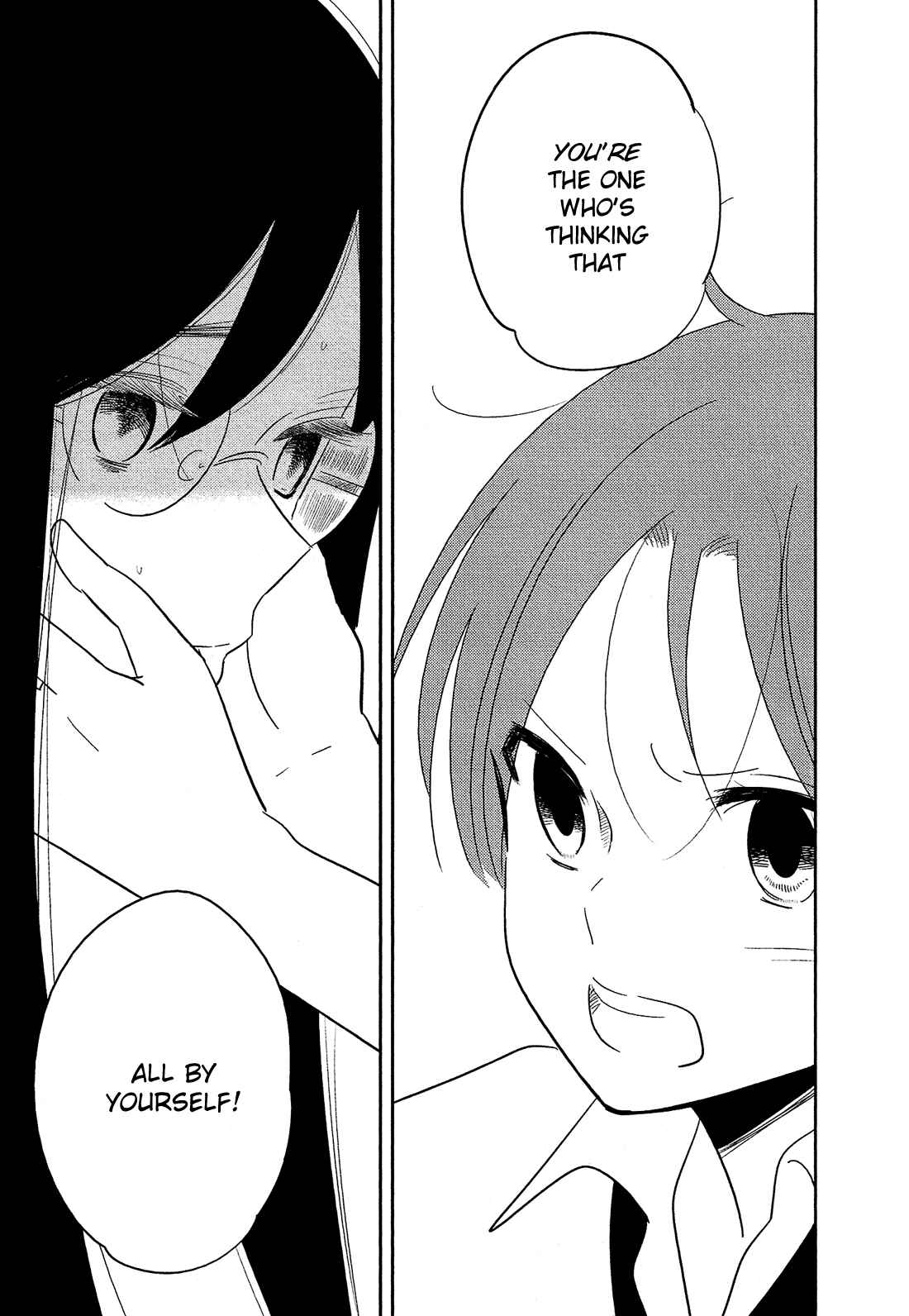 Page 4 Chapter 37 Bokura no Hentai