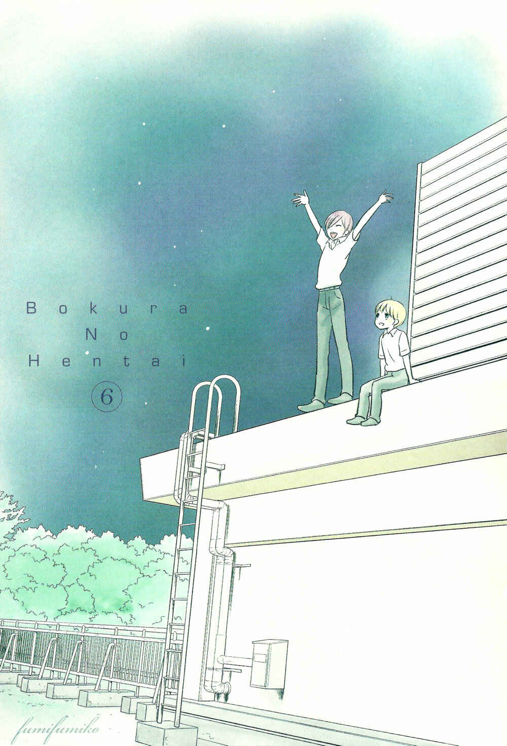 Page 4 Chapter 22 Bokura no Hentai