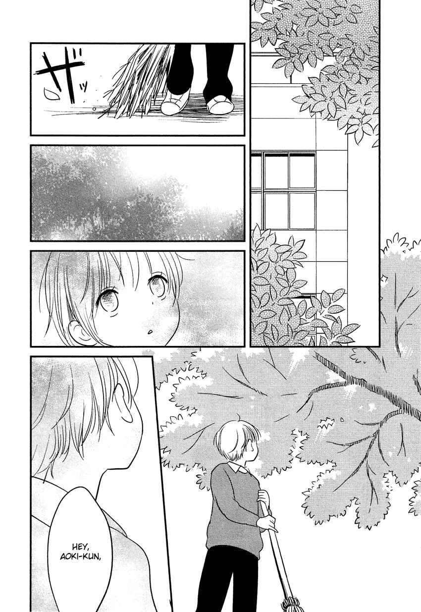 Page 2 Chapter 15 Bokura no Hentai