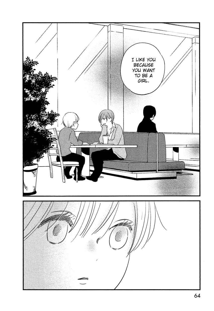 Page 23 Chapter 15 Bokura no Hentai