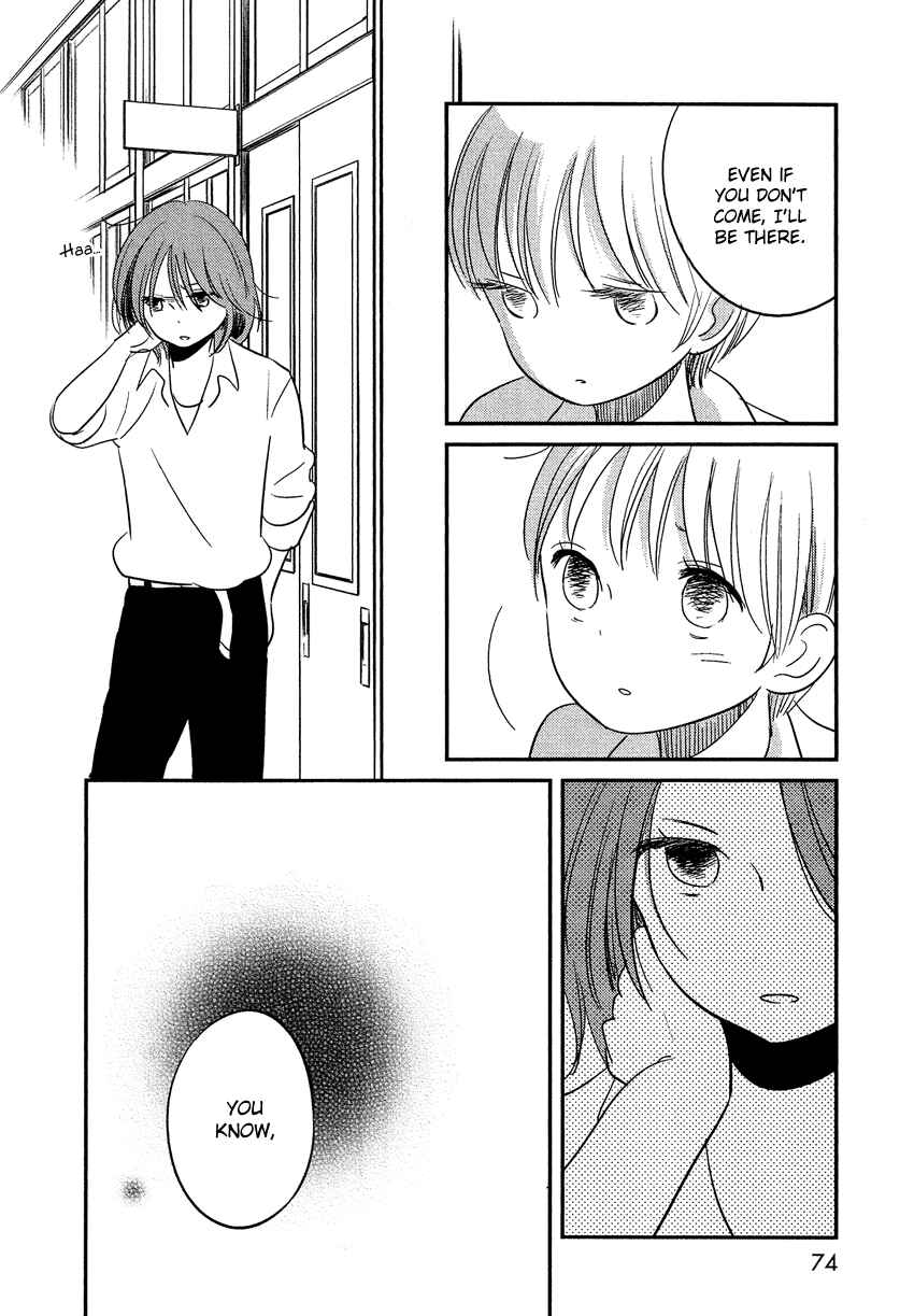 Page 33 Chapter 15 Bokura no Hentai