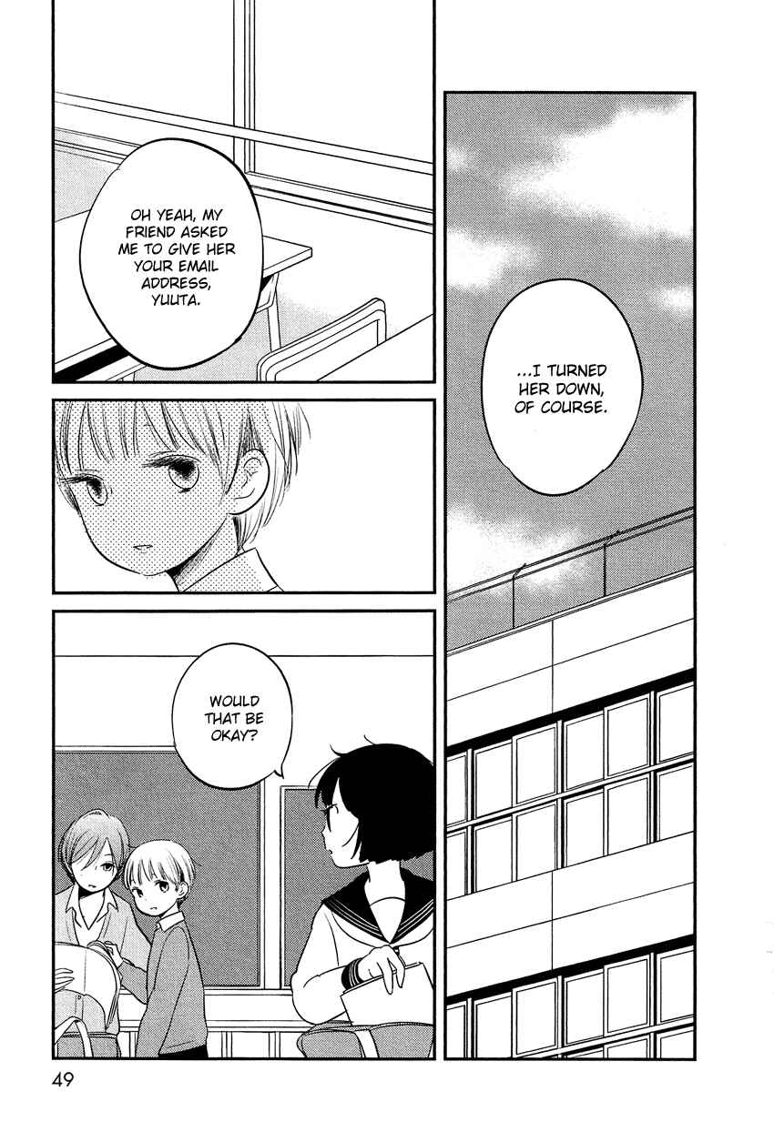 Page 8 Chapter 15 Bokura no Hentai
