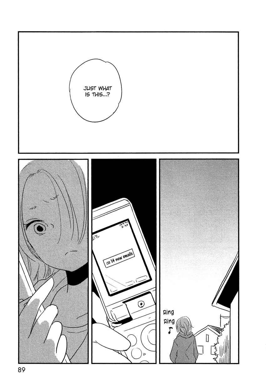 Page 12 Chapter 8 Bokura no Hentai