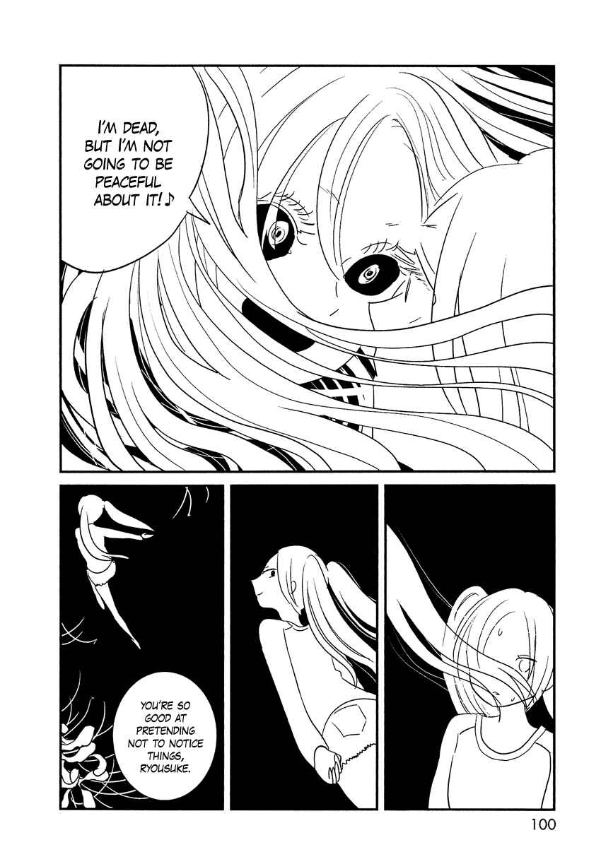 Page 23 Chapter 8 Bokura no Hentai