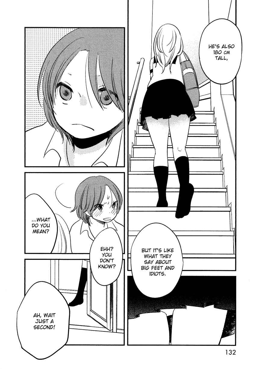 Page 15 Chapter 17 Bokura no Hentai