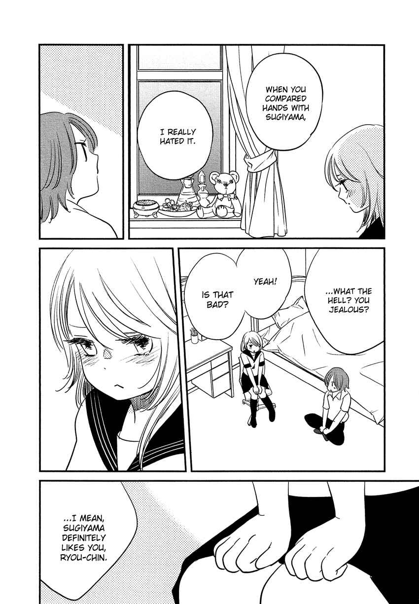 Page 17 Chapter 17 Bokura no Hentai
