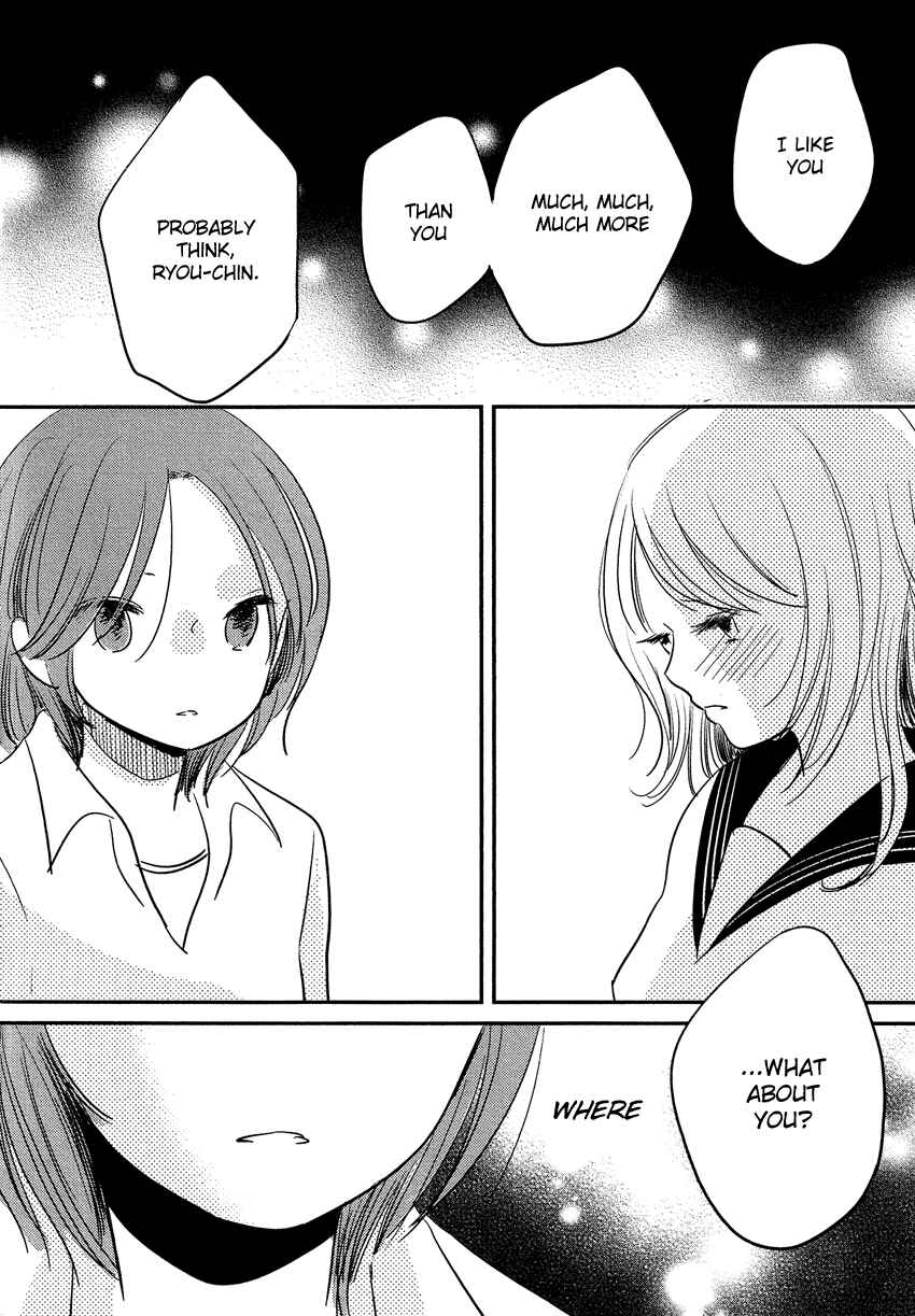 Page 19 Chapter 17 Bokura no Hentai