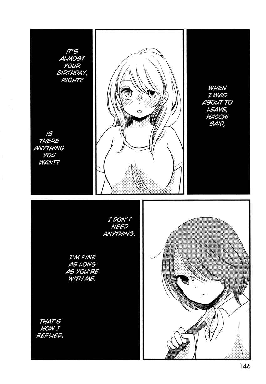Page 28 Chapter 17 Bokura no Hentai