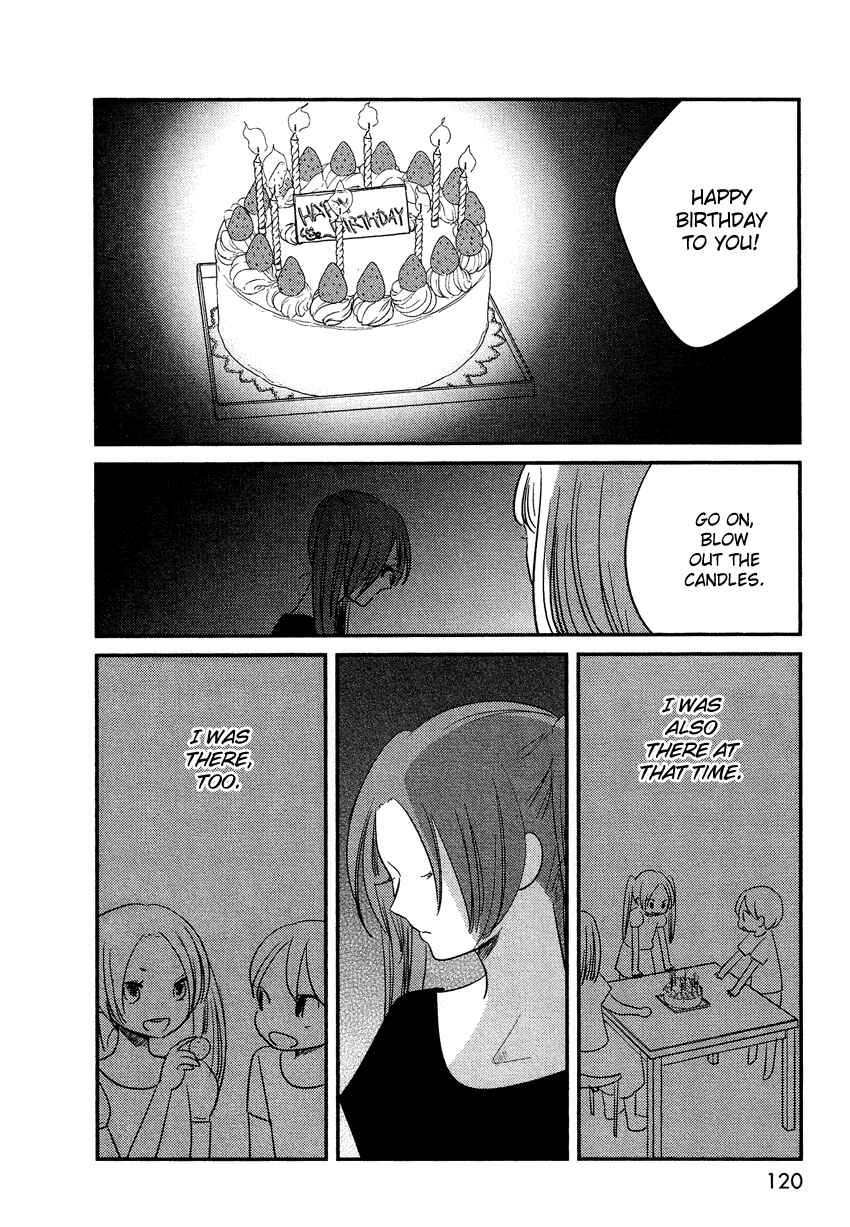 Page 3 Chapter 17 Bokura no Hentai