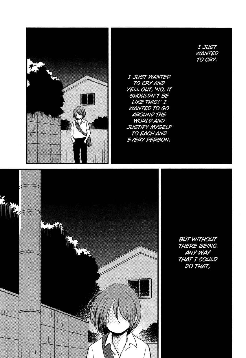 Page 30 Chapter 17 Bokura no Hentai