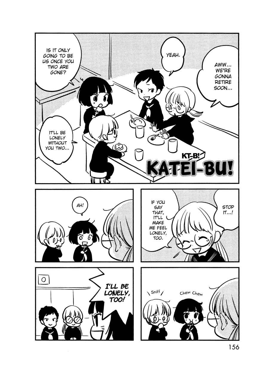 Page 37 Chapter 17 Bokura no Hentai
