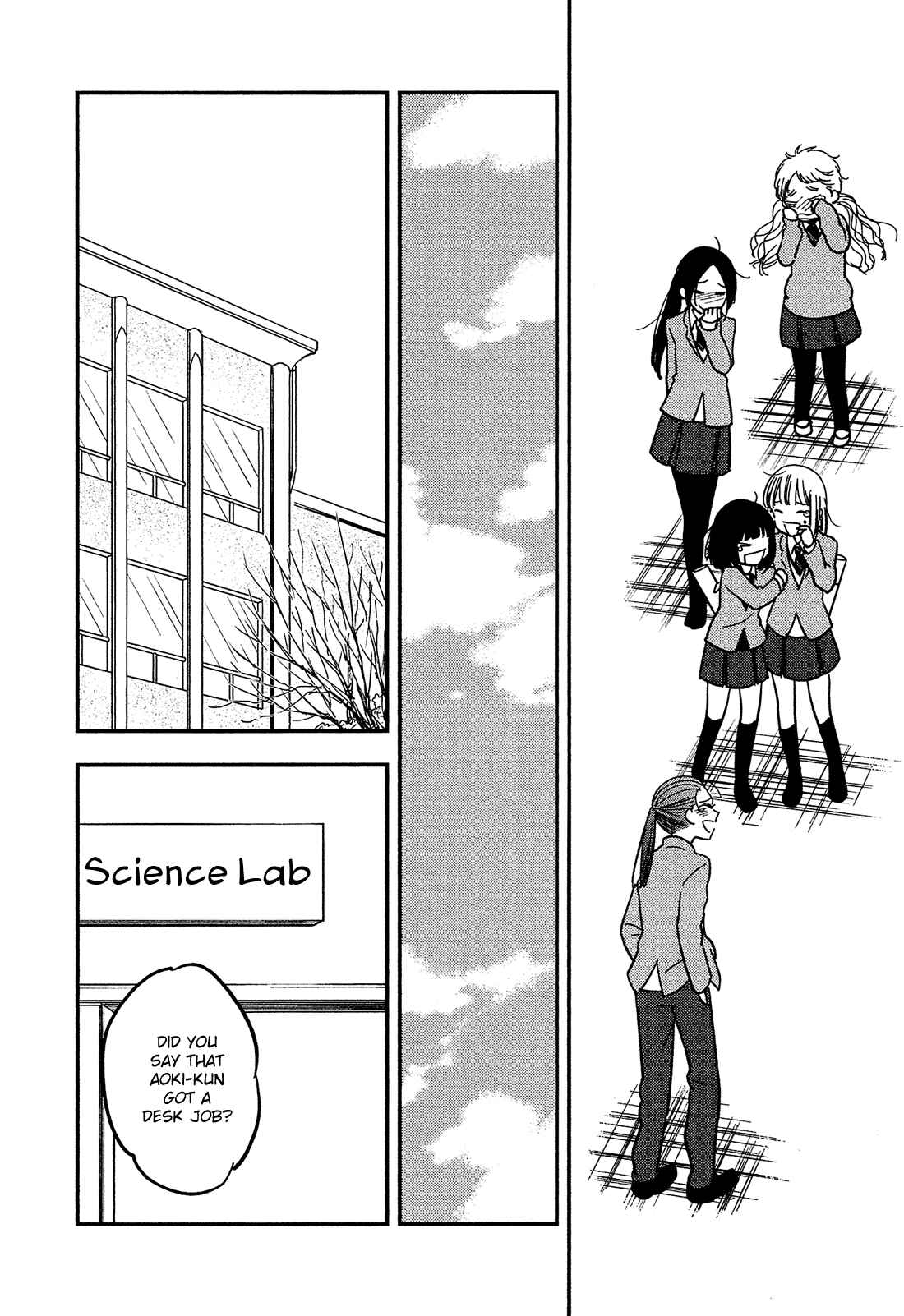 Page 12 Chapter 41 Bokura no Hentai