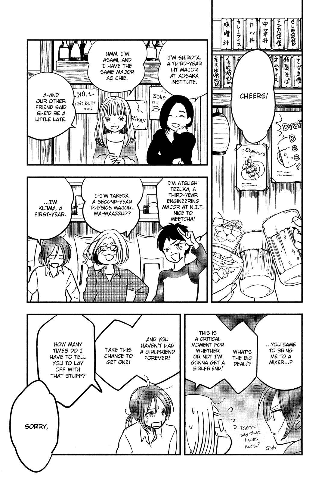 Page 15 Chapter 41 Bokura no Hentai