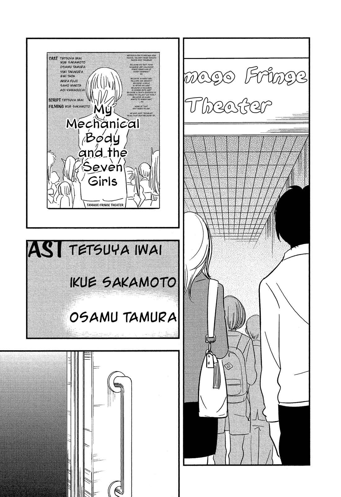 Page 21 Chapter 41 Bokura no Hentai