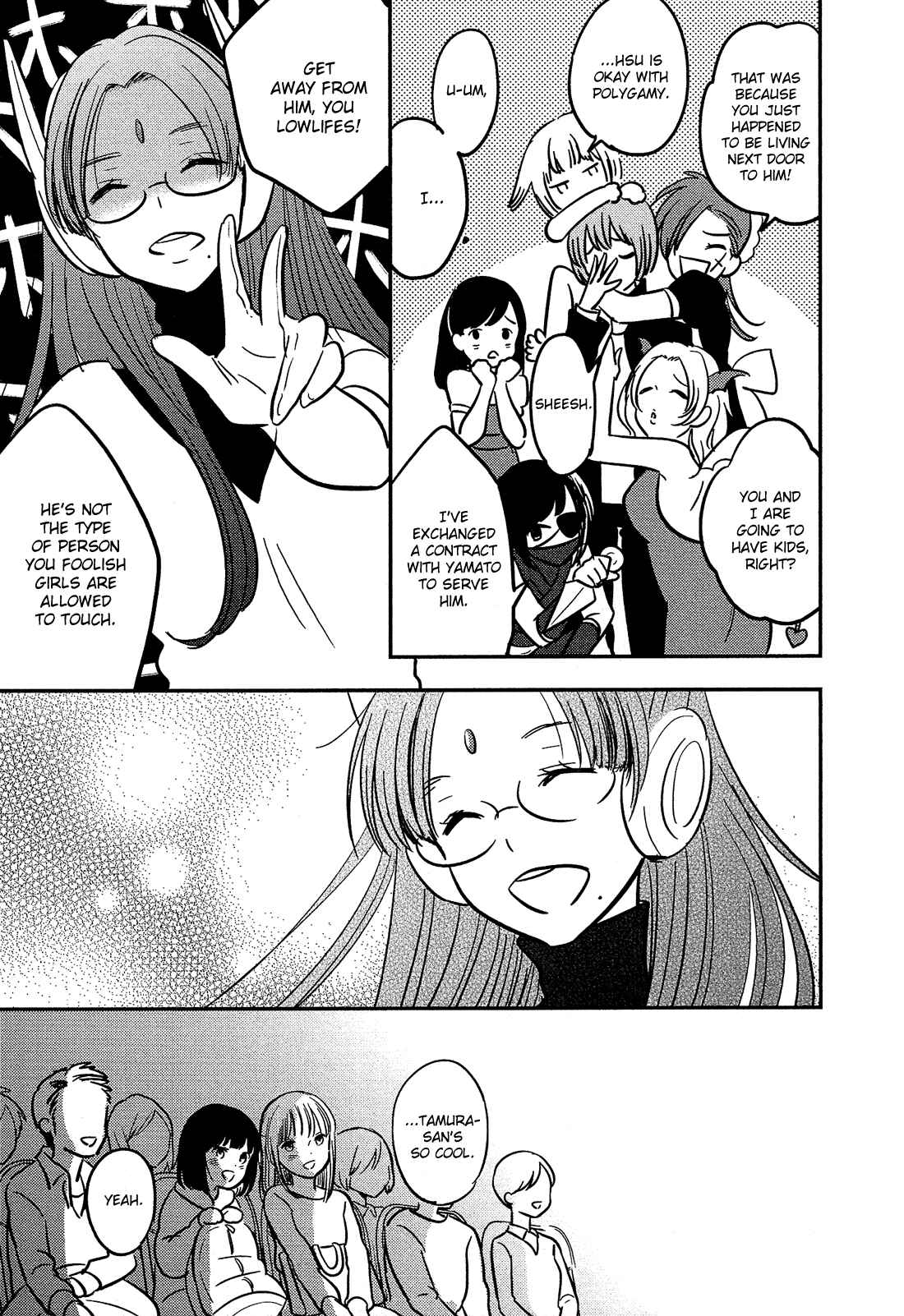 Page 23 Chapter 41 Bokura no Hentai