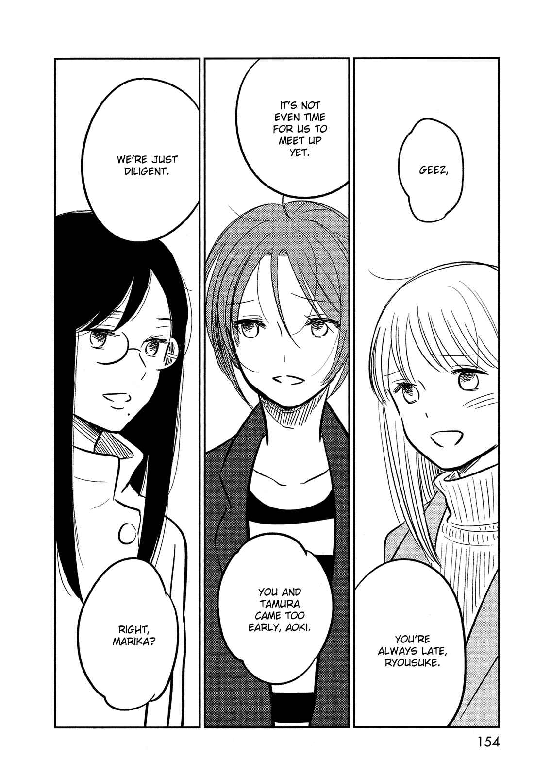 Page 33 Chapter 41 Bokura no Hentai