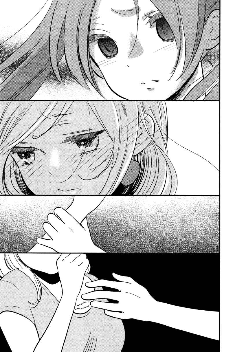Page 10 Chapter 21 Bokura no Hentai