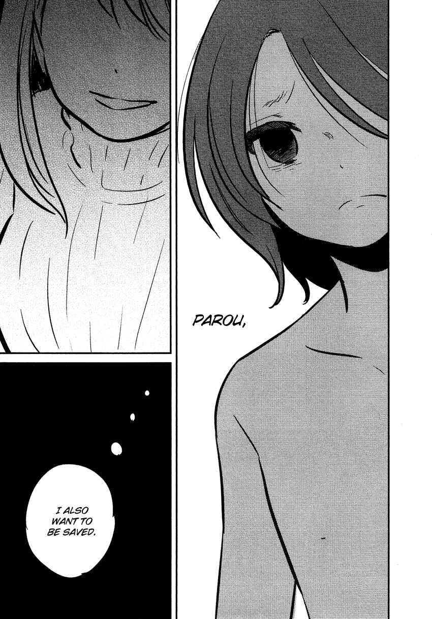 Page 14 Chapter 21 Bokura no Hentai