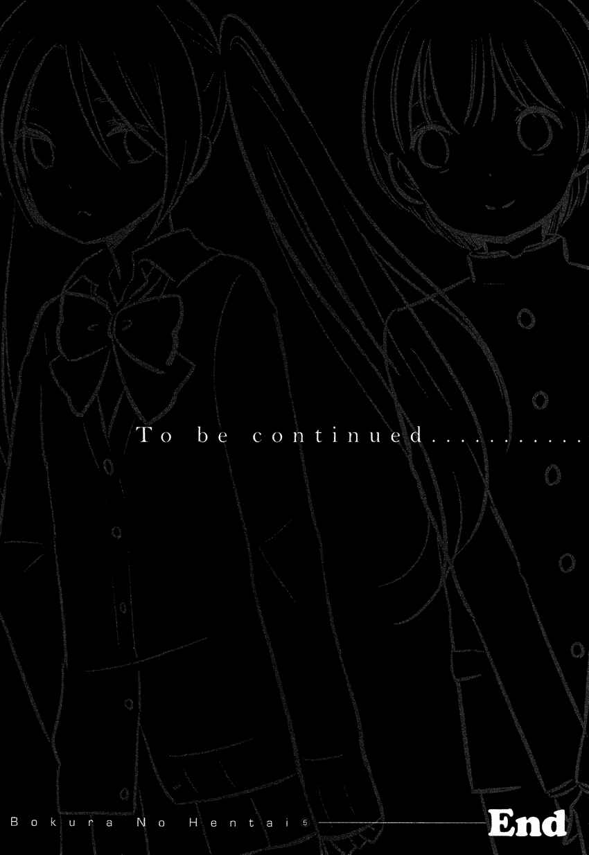 Page 42 Chapter 21 Bokura no Hentai