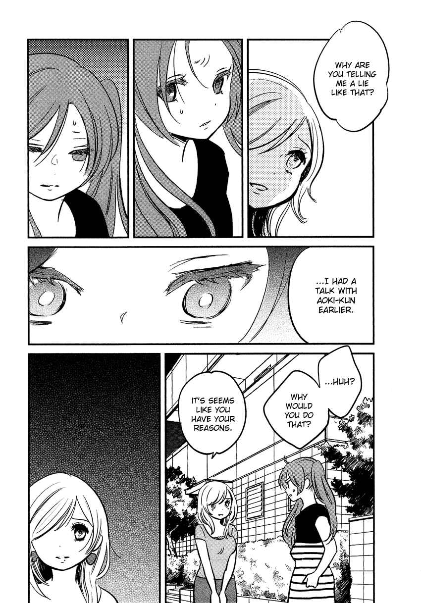 Page 6 Chapter 21 Bokura no Hentai