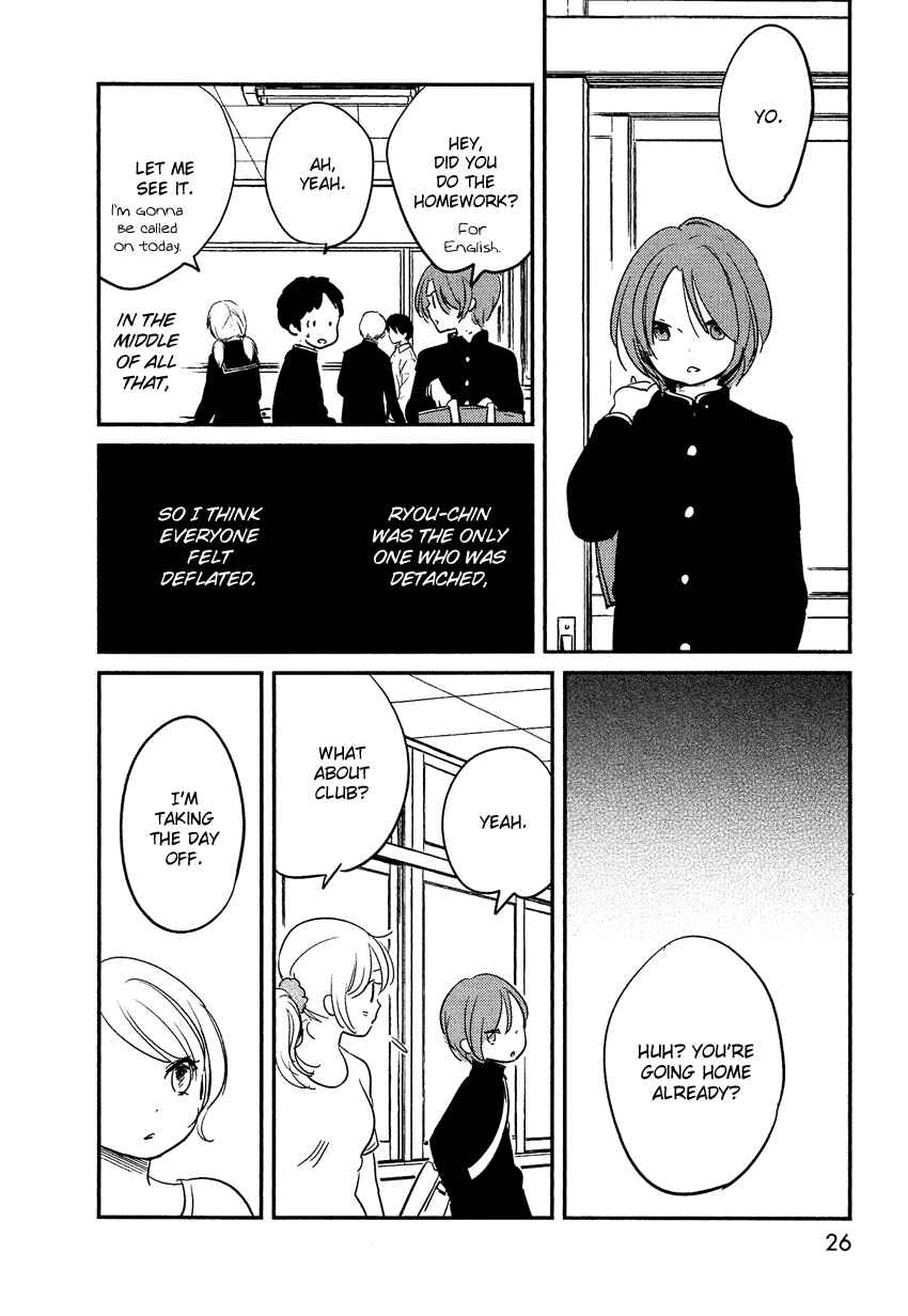 Page 27 Chapter 18 Bokura no Hentai